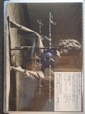 Images et chansons  Jane Birkin's video collection