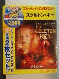 スケルトン・キー　[Blu-ray] 