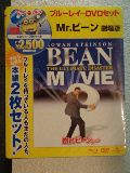 Mr.ビーン　劇場版　[Blu-ray] 