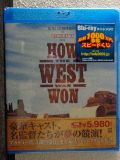 西部開拓史　[Blu-ray] 