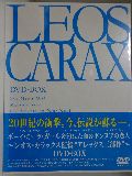 レオス・カラックス監督　アレックス三部作　DVD-BOX