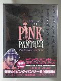 ピンクパンサー　リミテッド・フイルム・コレクション　本編６枚＋特典ディスク１枚