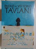 タヴィアーニ兄弟 傑作選 DVD-BOX