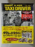 タクシードライバー　35TH ANNIVERSARY EDITION