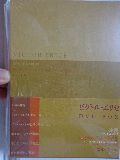 ビクトル・エリセ　DVD-BOX 新古DVD